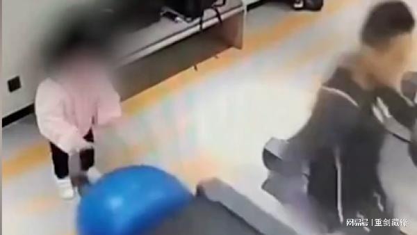 跑步小伙被女童“放倒”，将瑜伽球推向跑步机 家长视而不见