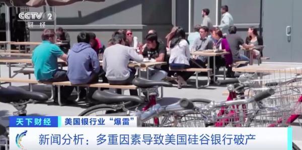 破产前CEO套现！硅谷银行，一夜崩塌！原因几何？会“带崩”科技行业吗？