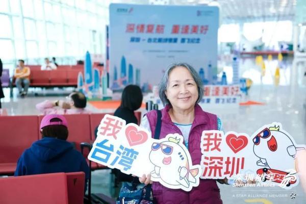 深圳台湾恢复直航 再也不用费尽心思中转了