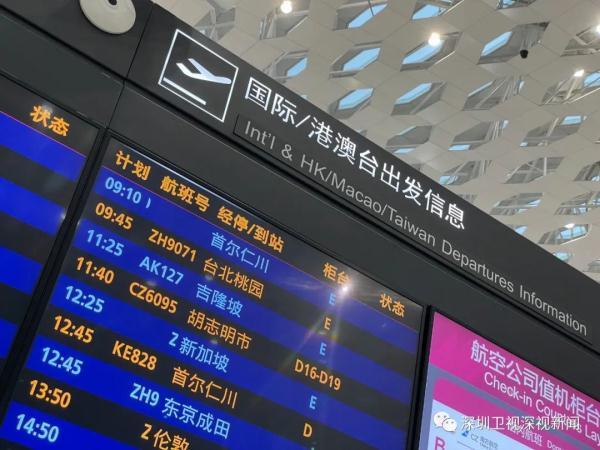 深圳台湾恢复直航 再也不用费尽心思中转了