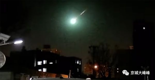 超亮火流星划过北京夜空  爆裂闪光夜空瞬间被“点亮”