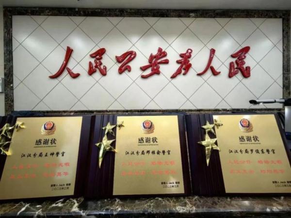 名校帅小伙网恋4年被骗80万 女子使用的全是假照片