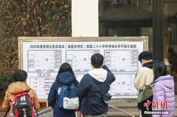 多地查处公务员考试作弊，作弊者记入诚信档案 还有人被禁考5年