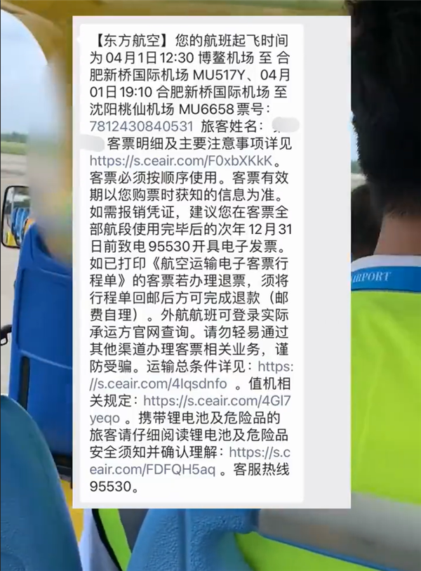 女子坐飞机意外发现自己包机了 除了机组人员就她一个乘客