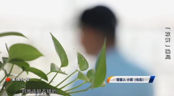 网恋“女友”竟是亲舅妈，小伙被骗142万！法院判了