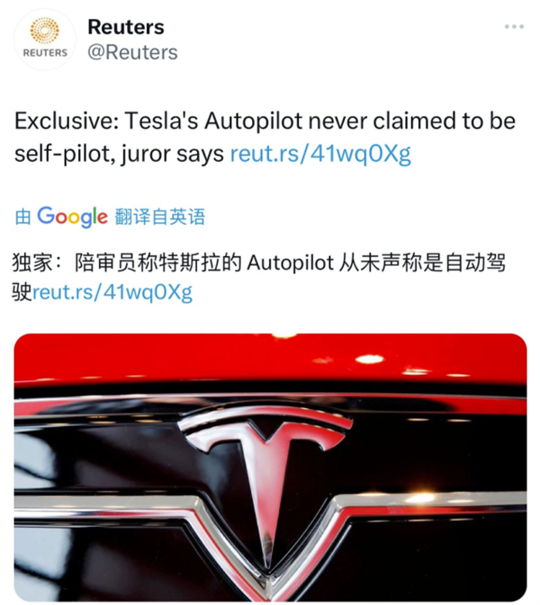 下巴骨折、牙齿被撞掉 一车主向特斯拉索赔300万：法院判了