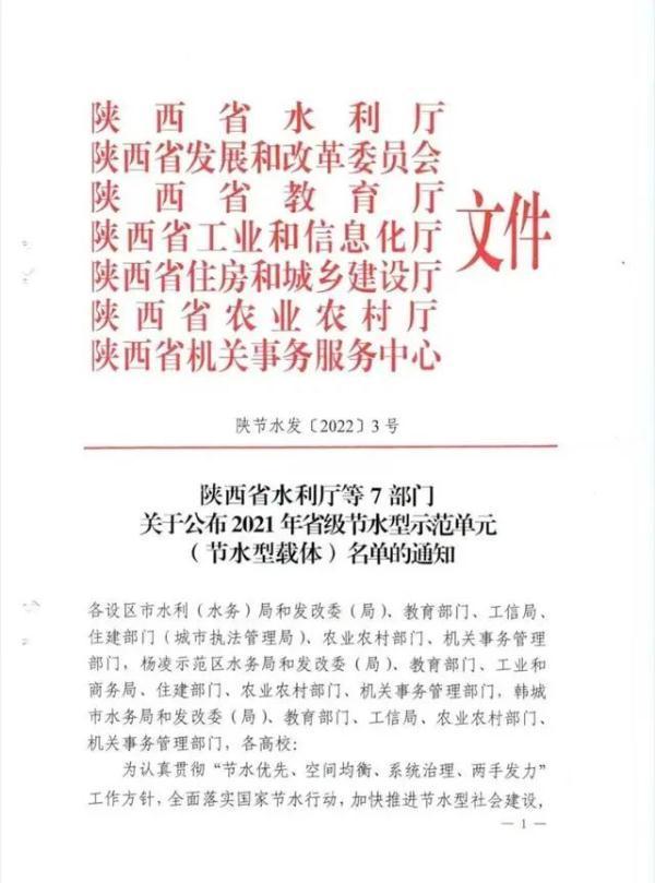 学生嫌吵坚持3年每天私关水阀 学校回应：没有每天关