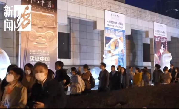 上海博物馆凌晨排长队24小时不打烊 刷新多项纪录