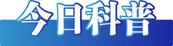 今日辟谣（2023年5月10日）