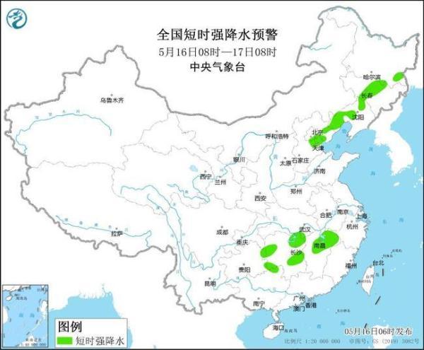 强对流天气蓝色预警！京津冀等7省区市有雷暴大风或冰雹