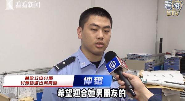女子为和男友结婚，伪造深度美颜身份证，结果……