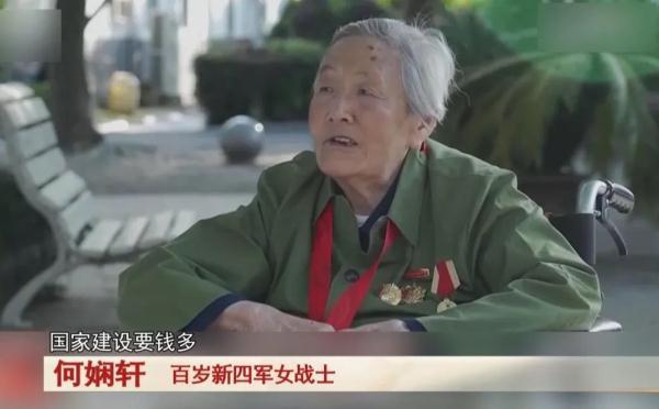百岁老人捐赠60万，资助安徽贫困学子！