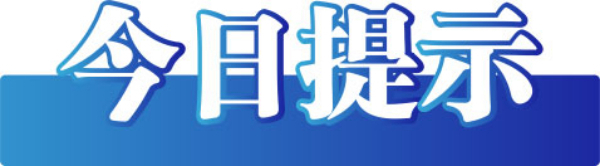 今日辟谣（2023年6月16日）