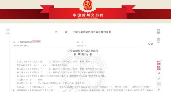 女子称两年没住的房子被邻居打通封死！官方表示……