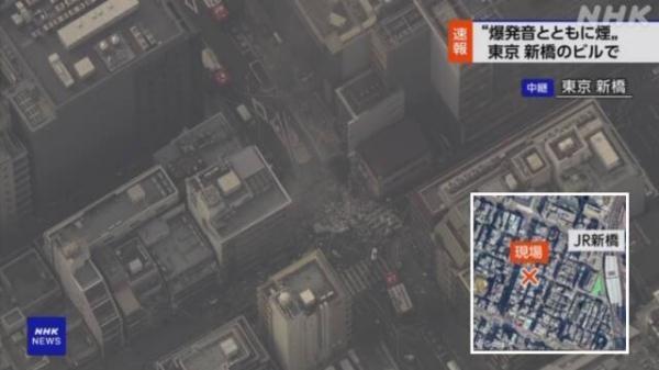 日本东京市中心发生爆炸 随后引发火灾事件造成4人受伤