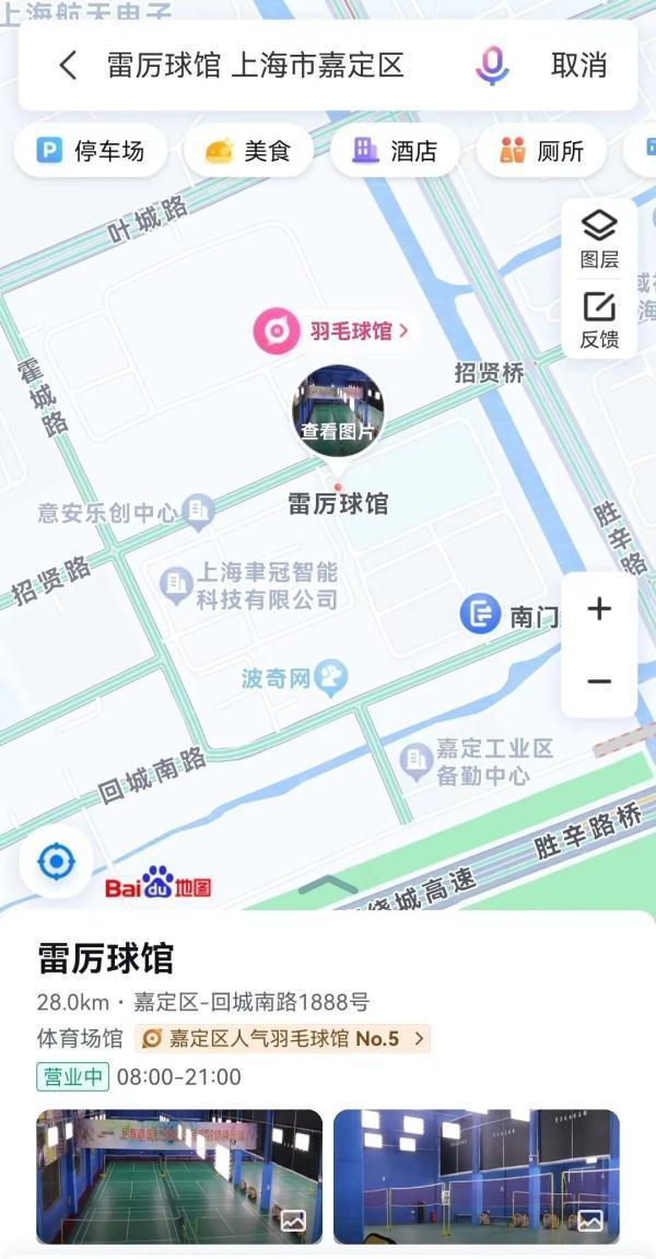 上海一体育场馆因暴雨屋顶坍塌，是真的！已停顿整治