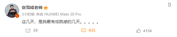 家里没矿别谈理想 张雪峰高考后忙坏了:这是我最有成就感的几天