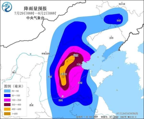 京津等地将有极端强降雨，局地累计降雨量或达600毫米！