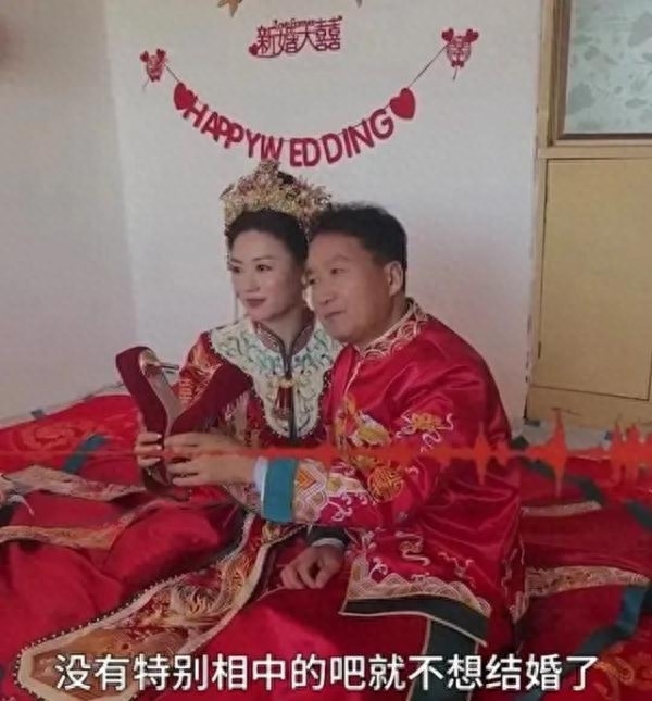 不将就！58岁头婚新郎接亲引热议 本尊回应：一直被催婚 35岁后不再着急