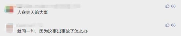 警察谈高速出现大量钉子 警方表示此事正在调查取证中