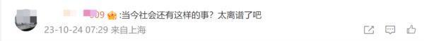 新乡女子全勤1个月，工资竟只有257元？最新回应来了……