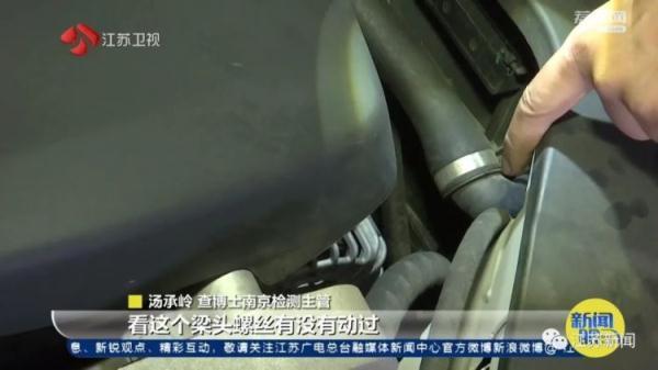 男子花30万买到“全损车”一年多时间里，问题故障不断 如今趴窝在车库里动也动不了