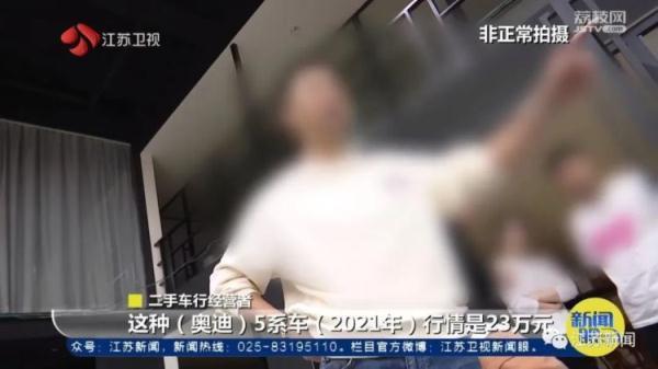 男子花30万买到“全损车”一年多时间里，问题故障不断 如今趴窝在车库里动也动不了