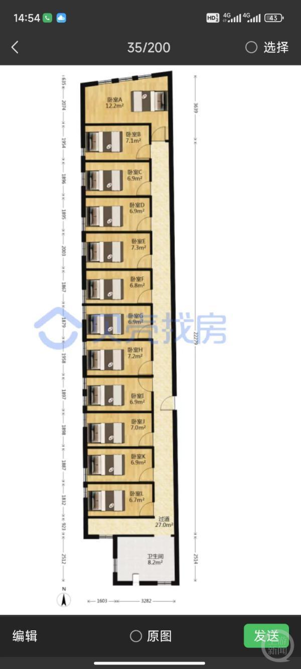 广州一套150平方米“砍刀房”隔出12房 住建局：可能涉嫌违建