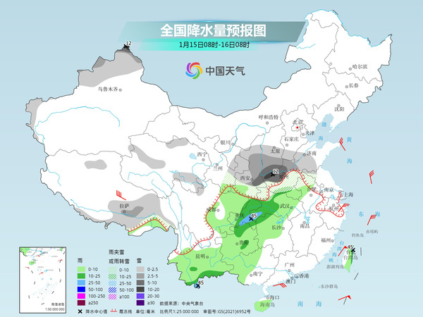 今年首次大范围雨雪过程开启 江南东北气温波动