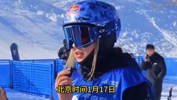 谷爱凌首秀！继北京冬奥会后再战坡面障碍技巧赛