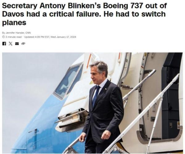 布林肯所乘波音737遭遇严重故障 波音飞机到底怎么了