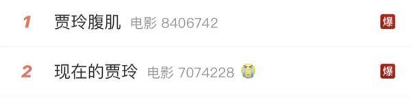 贾玲回应身材变化：不是变瘦了而是变强了，电影与减肥无关