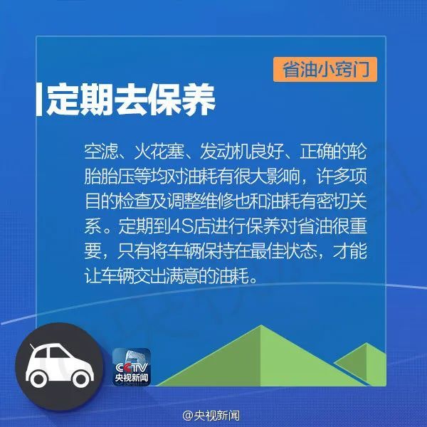 注意，油价要变