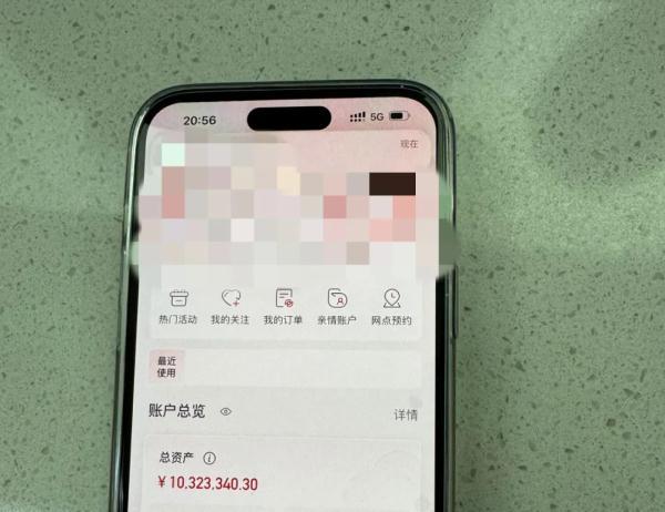 突然无法解锁！男子慌了：我的1400多万元……