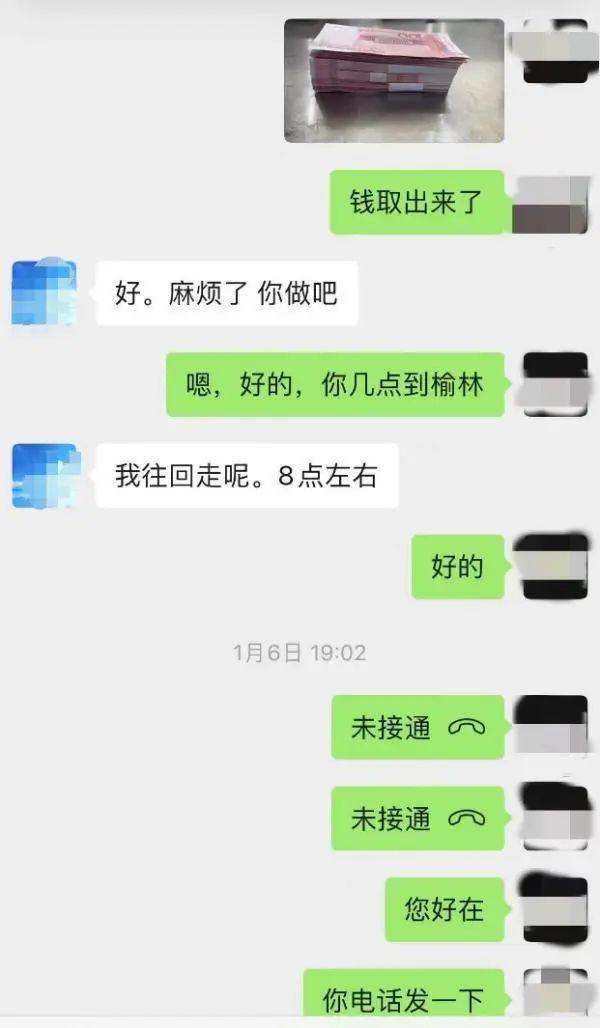 花店接5万2现款花束大单竟是洗钱时刻，顾主转钱后银行卡被冻结