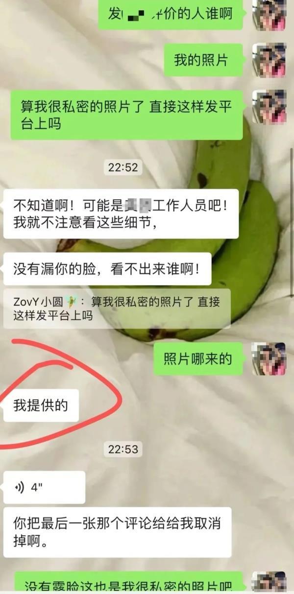 漯河女子健身私密照未经允许被发网上，涉事教练：没露脸