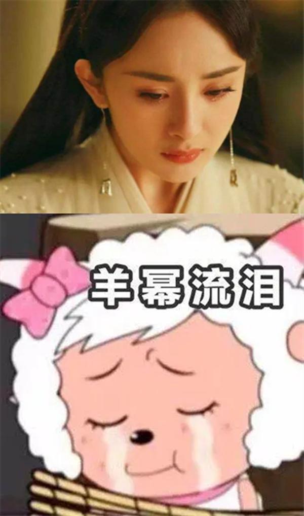 杨幂撞妆美羊羊幂无语再上热搜杨幂把美羊羊设为自己游戏头像