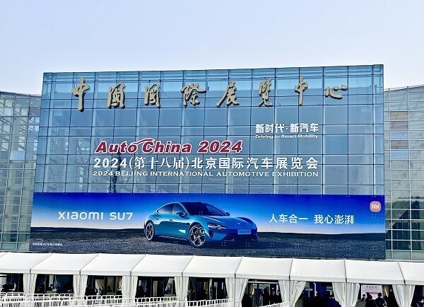 北京国际车展今日开幕
