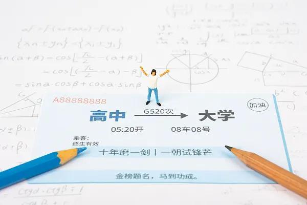 知识改变命运是最持久的主旋律 高考开启百万学子梦想之旅