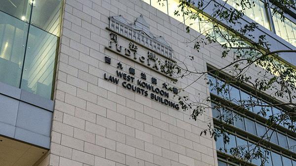 45名反中乱港分子被裁定罪成 坚决支持香港特区依法打击颠覆国家政权罪行！