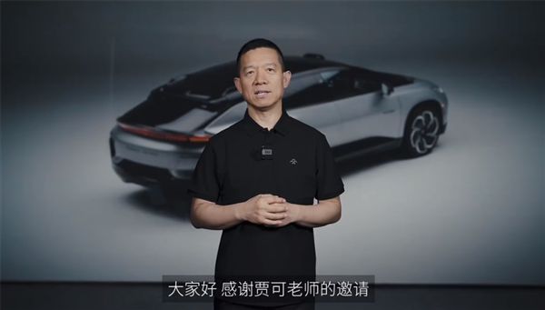 贾跃亭称FF可能会再度变革汽车产业！