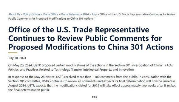 美国对180亿美元中国商品关税推迟