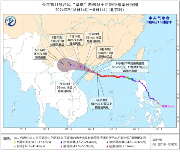 台风登陆地风雨突然停止时不要外出 安全警钟需长鸣