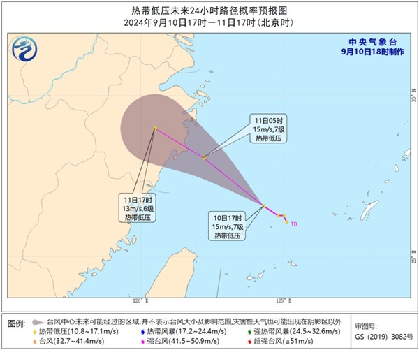 💰欢迎进入🎲官方正版✅东海热带低压将登陆浙江东部 江浙沪警惕强风雨