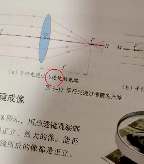 出版社回应苏科版物理教材被召回