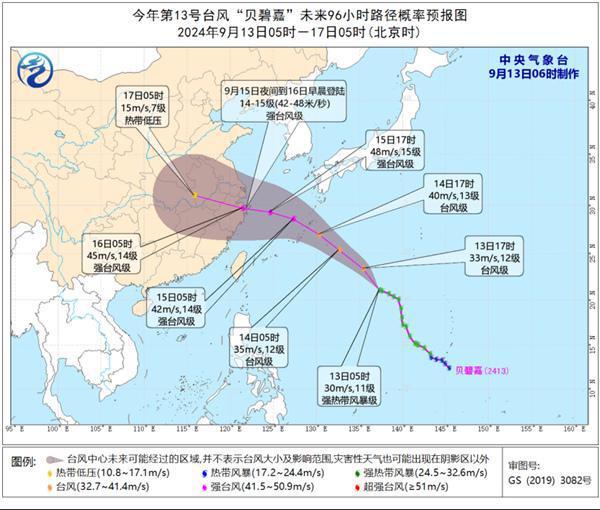 贝碧嘉向浙闽沿海靠近：强台风级预警发布