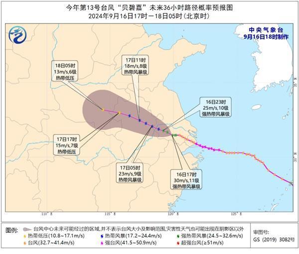 警惕台风倒槽致河南暴雨 豫北豫东需防强降雨