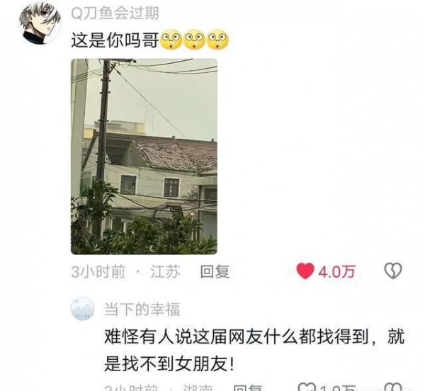 男子家中厨房屋顶被台风吹走 开放式厨房引热议