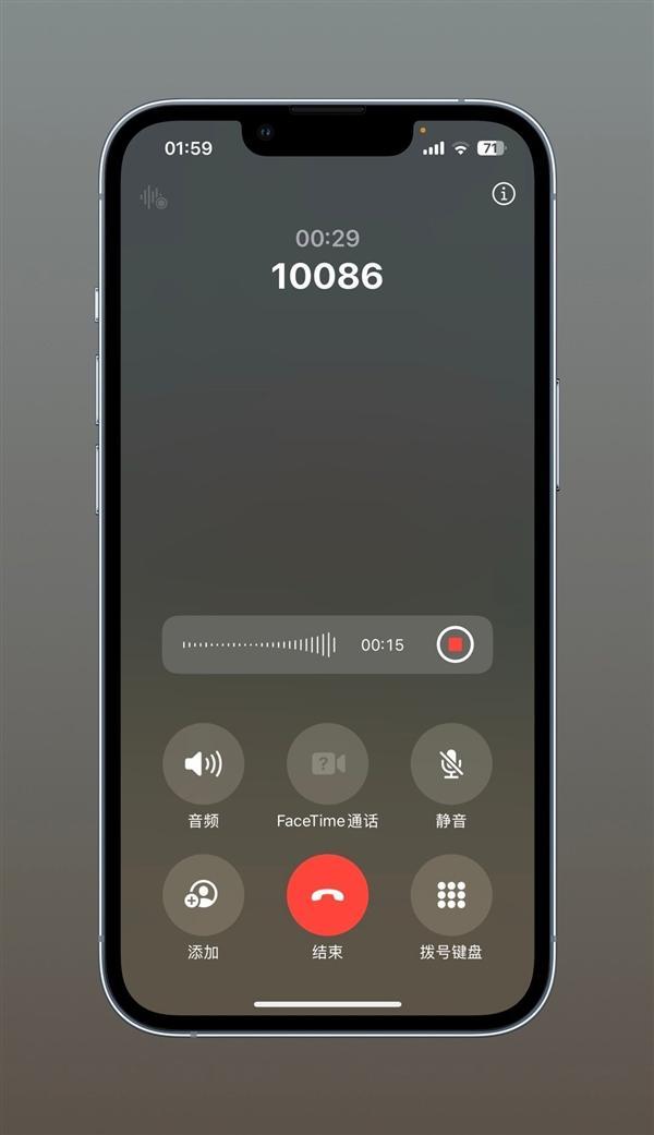 iOS通话录音功能支持老款iPhone 涵盖XS系列及以上
