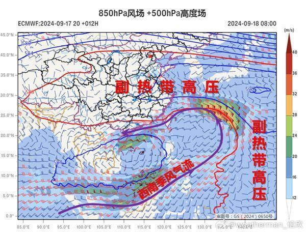 为什么最近台风这么多 副高形态催生台风季风潮